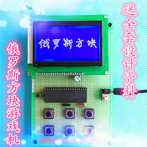 俄罗斯方块.jpg